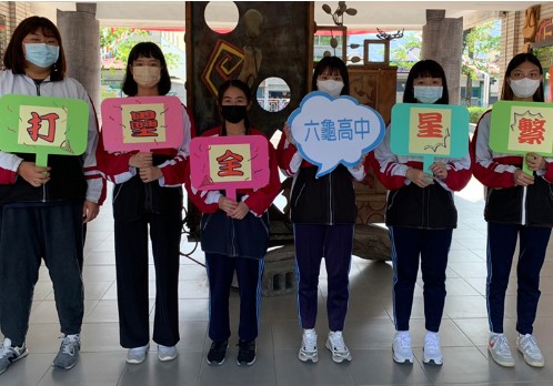 高雄六龜高中112年繁星全壘打 6生錄取理想校系